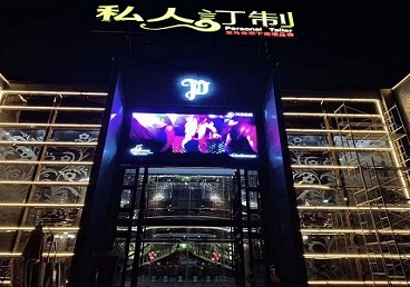 墨玉中低档荤素KTV少爷会所体验-私人定制KTV消费荤素点评