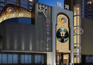 墨玉KTV荤台花场男公关服务好-银河国际KTV花场消费点评